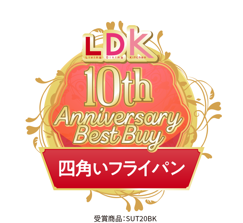 LDK 10th Anniversary Best Buy 四角いフライパン